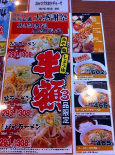 安いでしょ〜!!