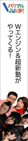 �ѥ兩���