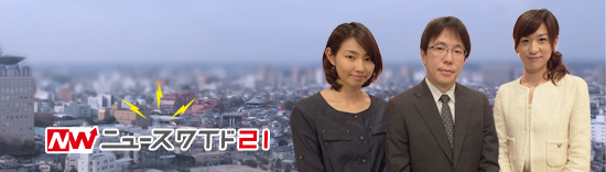 �˥塼���磻��21