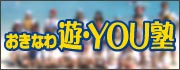 �����ʤ�ͷYOU��