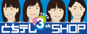 �Ȥ��ƥ쥷��å�