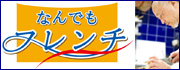 �ʤ�Ǥ�ե���