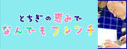 �ʤ�Ǥ�ե���