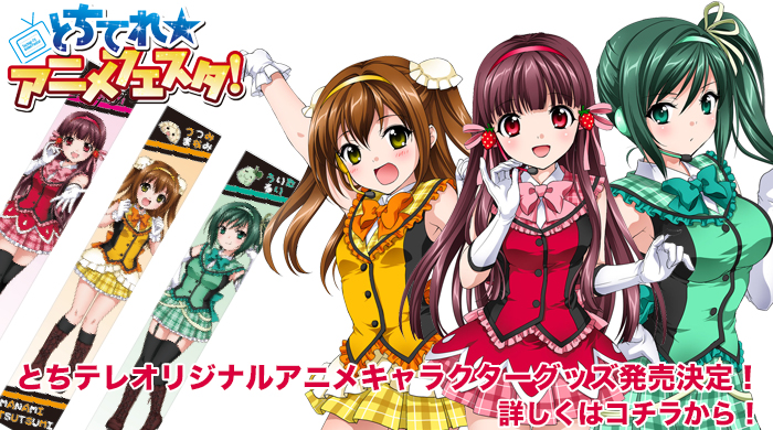 anime 