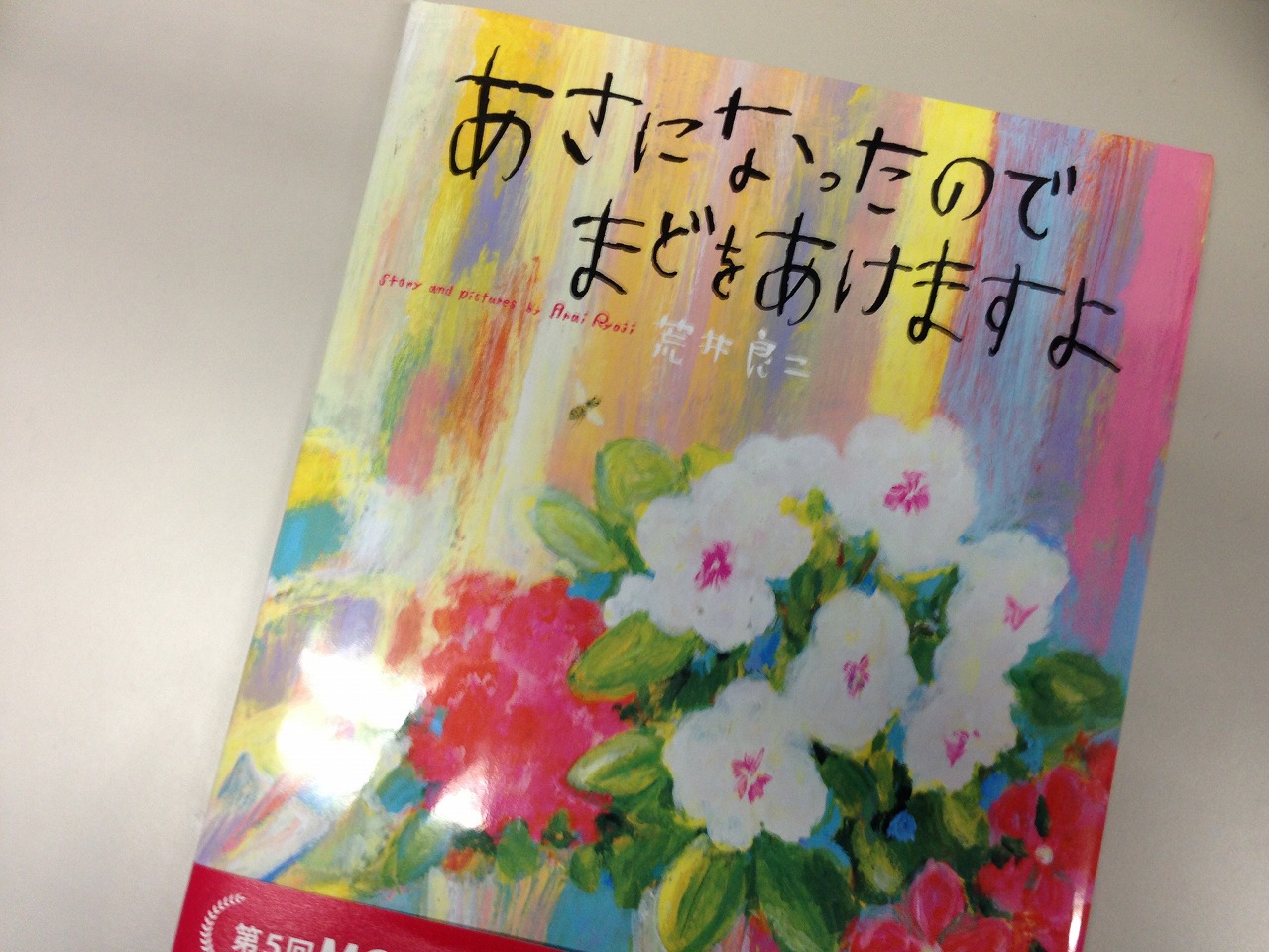 ¥Û¥ó¥È¥â¡£Èþ¤·¤¤Ä«¤ò³Ú¤·¤á¤ë·æºî¡£