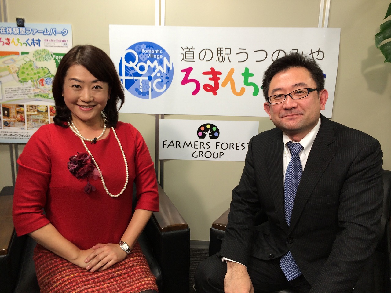 ファーマーズフォレストの松本社長と。