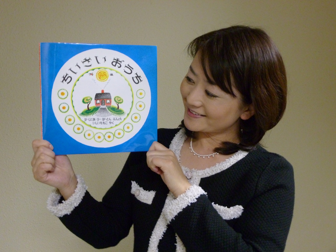山田洋二監督の映画で注目されています。