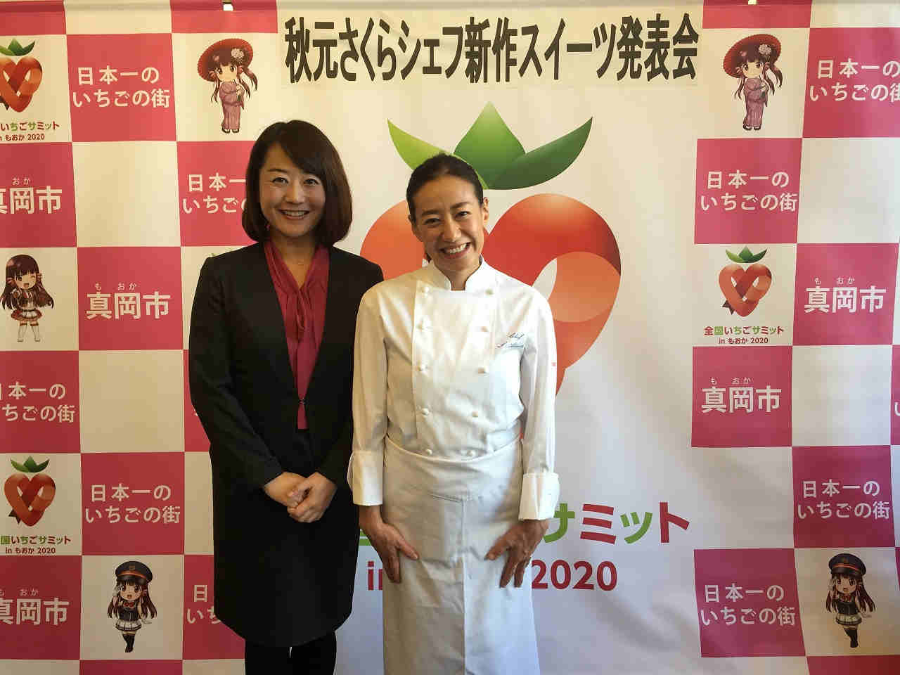 若林芽育のメグログ とちテレ 若林芽育のメグログ とちテレ