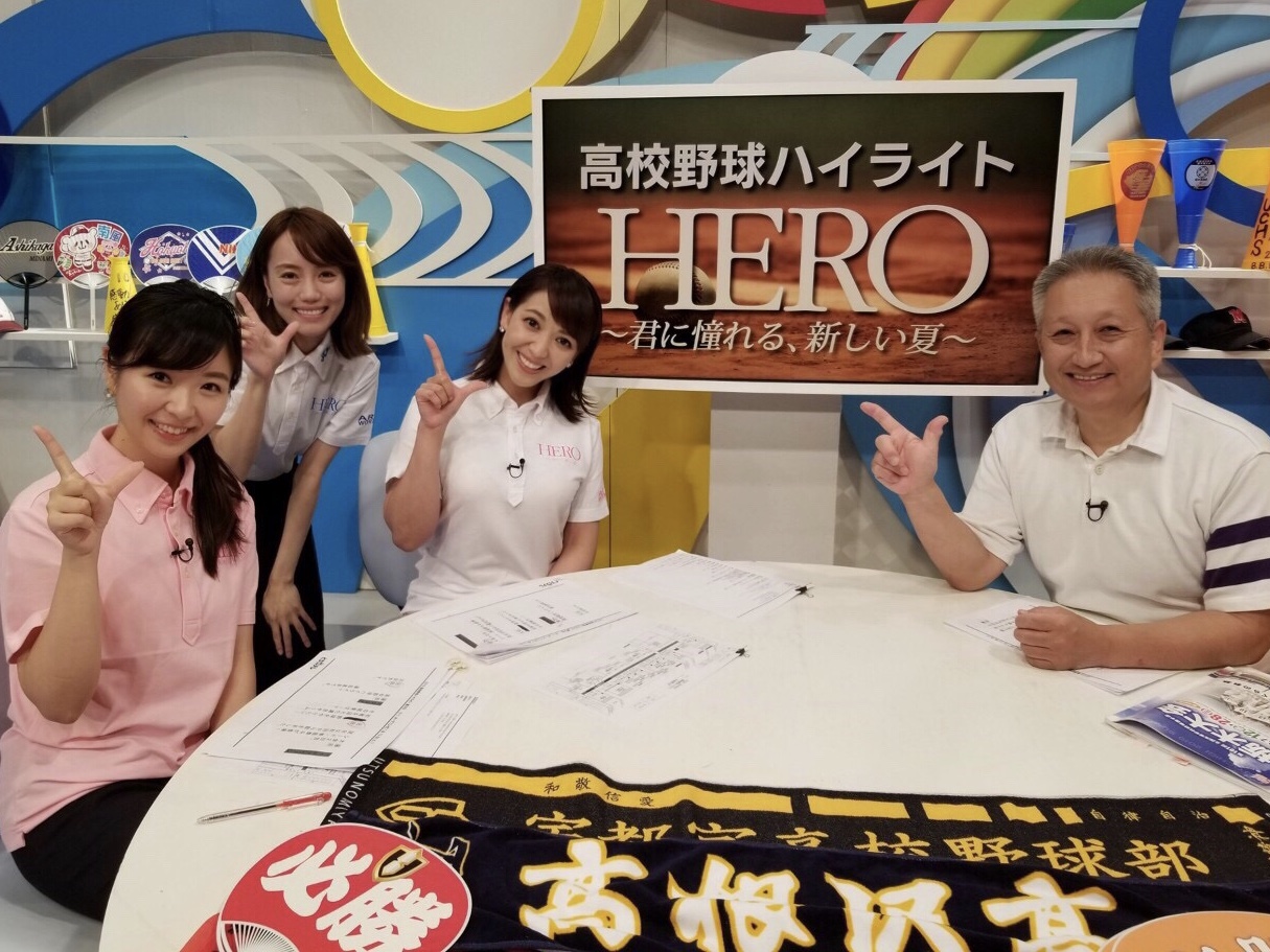 高校野球ハイライト!ご覧ください☆