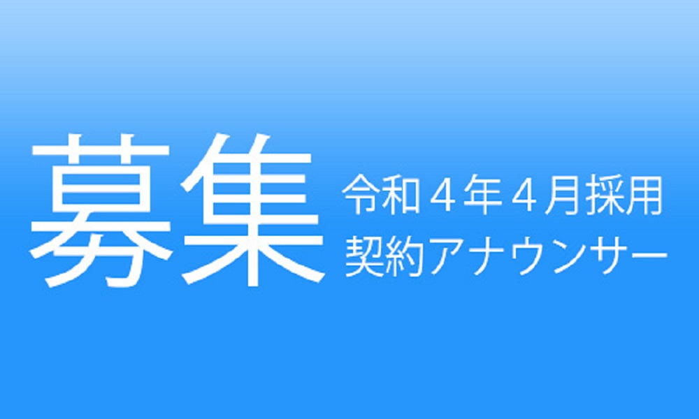プレゼント他 とちテレ