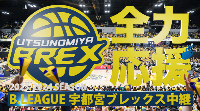 B.LEAGUE 2023-24