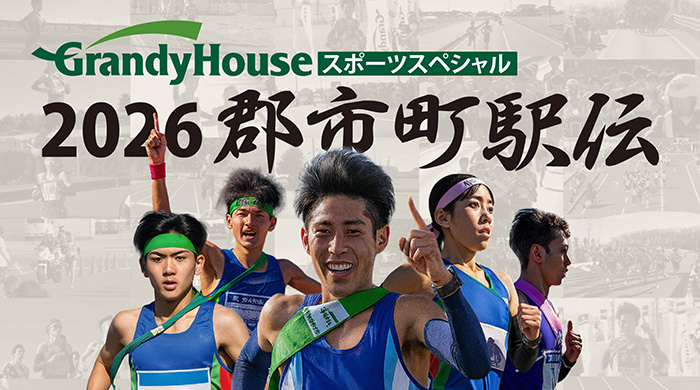 2026����Į����