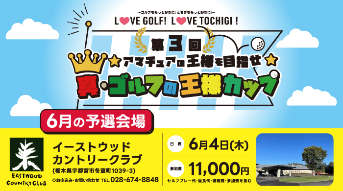 ��3�� ��������դβ��ͥ��å�6��ͽ��