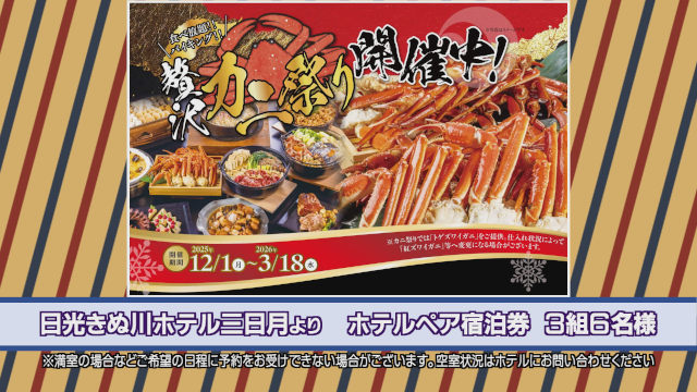 ۥƥ뻰Υڥȣ̾ͤ˥ץ쥼ȡ