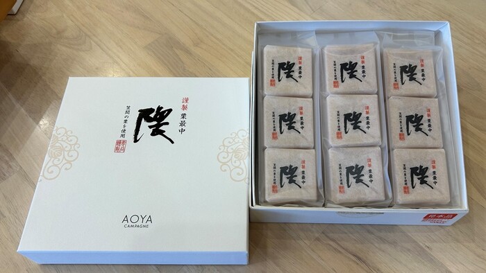 ̥���ޤ����Ȥ��֥� �ָ�ۻһ����� ����������ط���9������פ�̾�ͤ˥ץ쥼��ȡ�