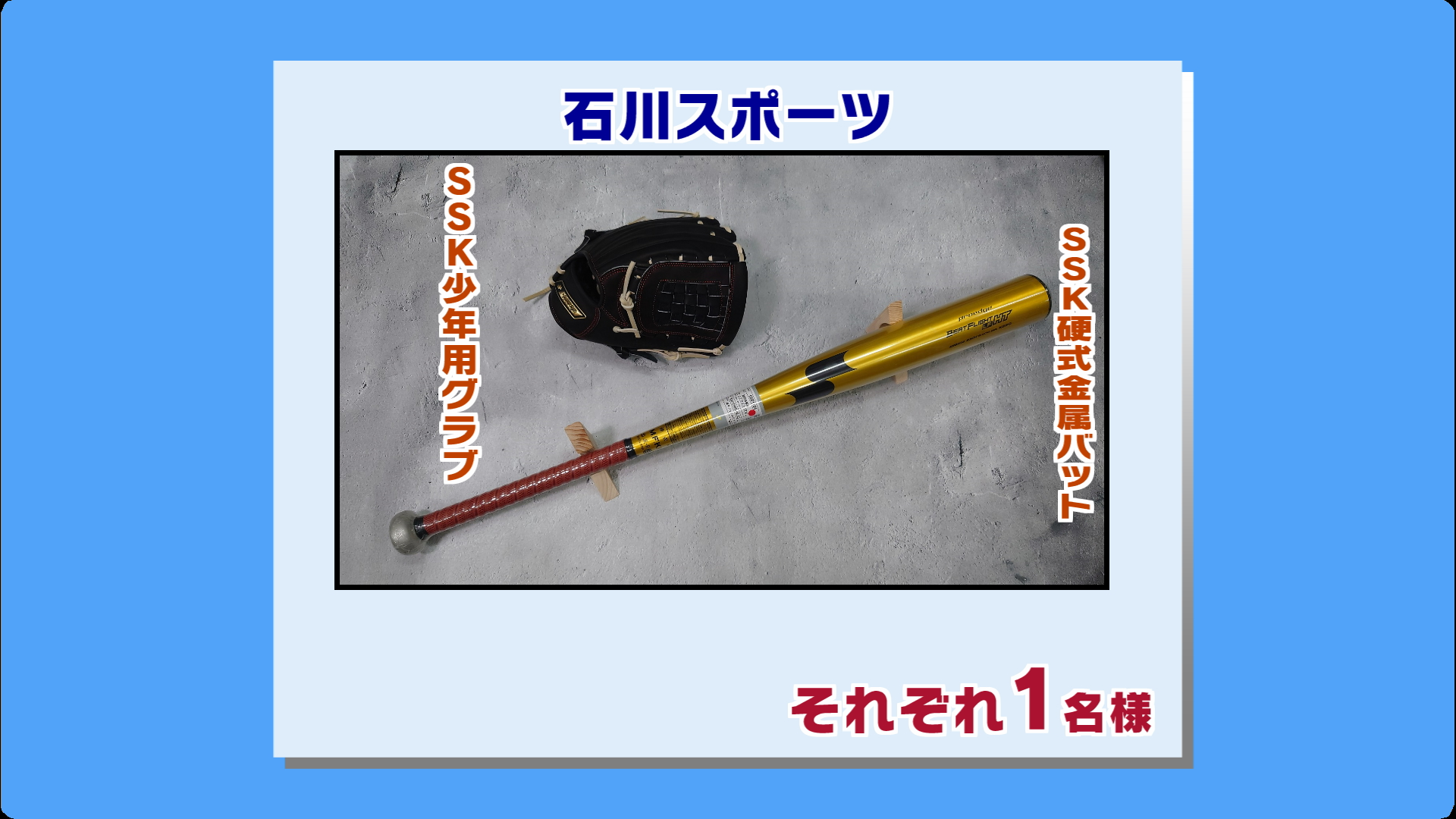 �⹻���ϥ��饤�ȡ�����ݡ��Ĥ���Υץ쥼��ȱ���Ϥ�����