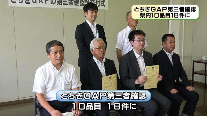 とちテレニュースカレンダー とちぎテレビ