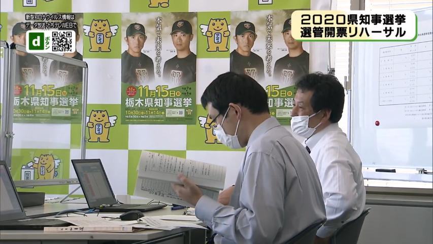 とちテレニュースカレンダー とちぎテレビ