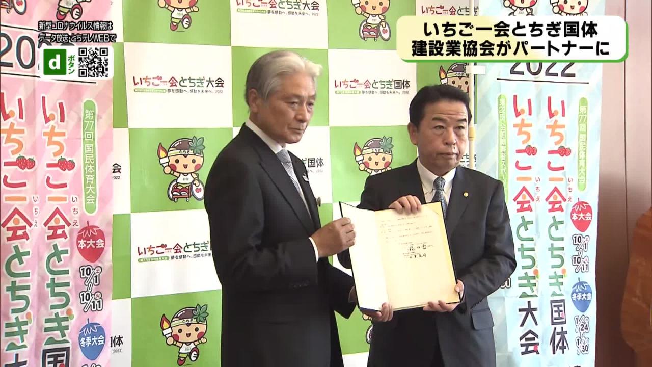 とちテレニュースカレンダー とちぎテレビ
