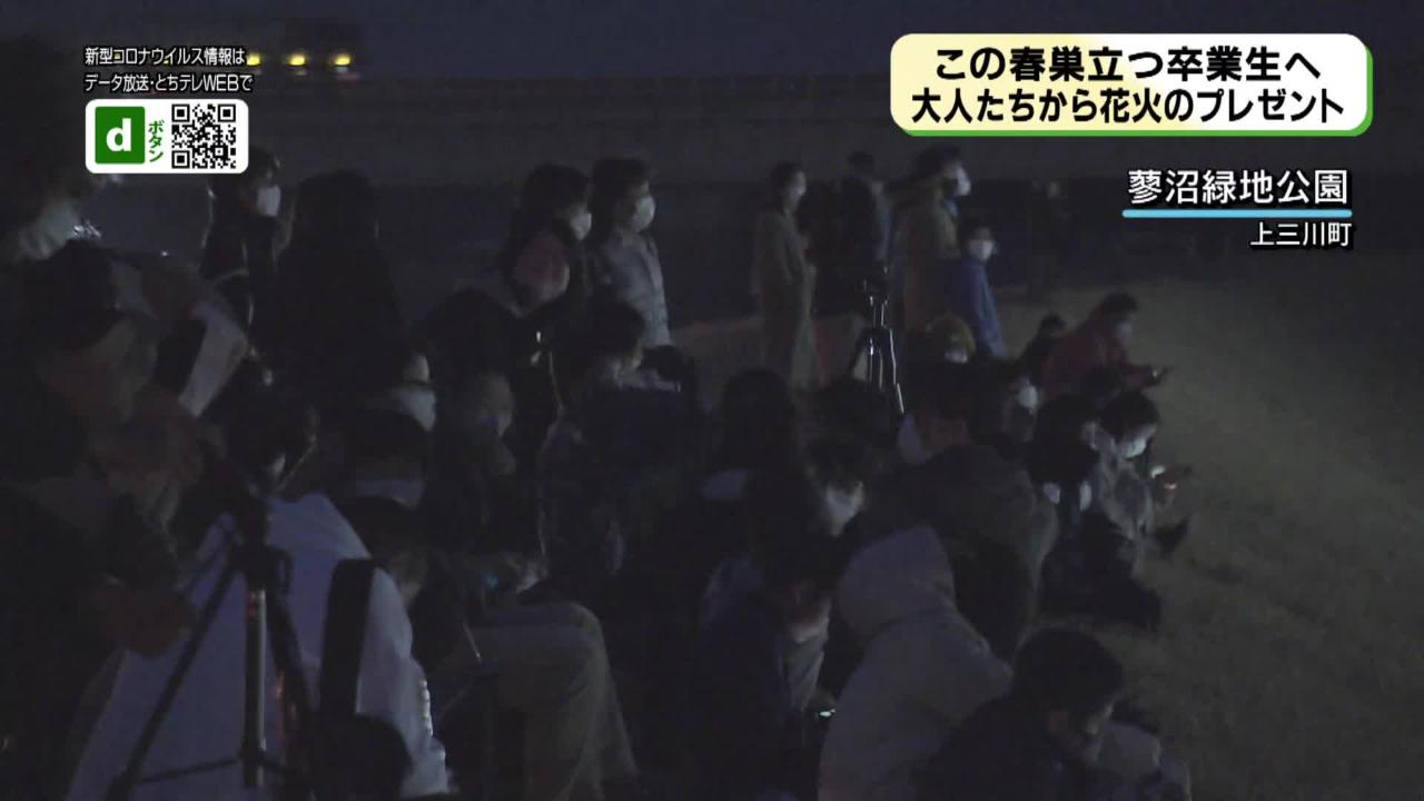 公式 とちぎテレビ 公式 とちぎテレビ