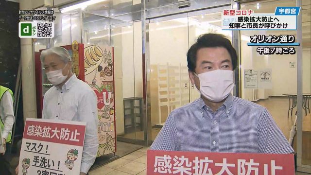 とちテレニュースカレンダー とちぎテレビ