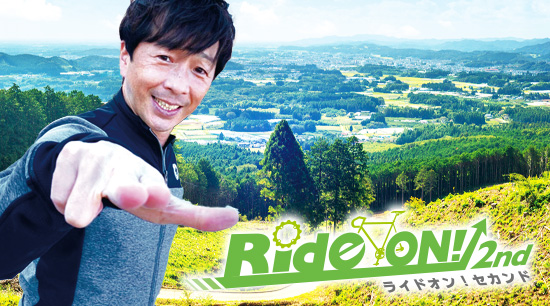 RideON! 2nd