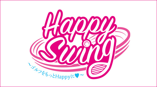 Happy Swing ゴルフをもっとhappyに Season4 とちテレ番組案内 とちぎテレビ