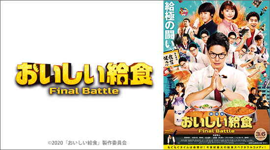  뿩 Final Battle