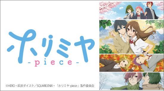 ۥߥ -piece-