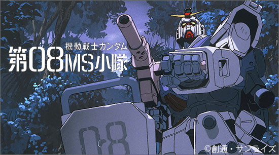 ưΥ 08MS