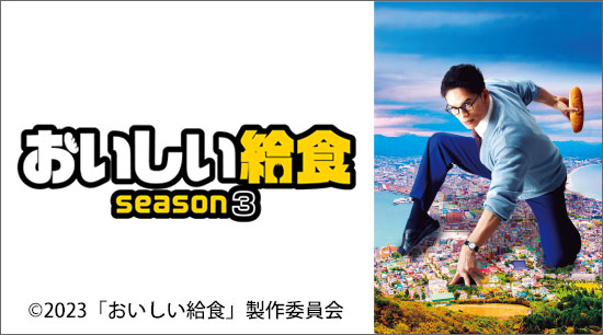 뿩 season3
