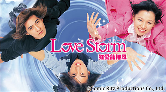 Love Storm ζ