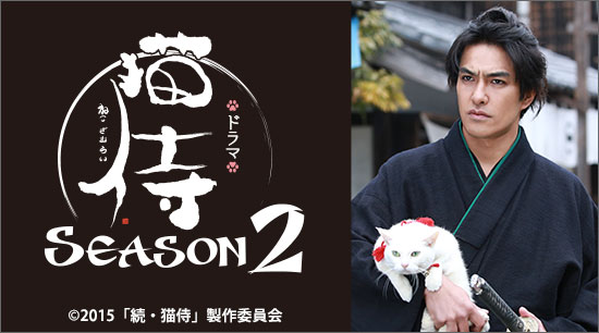 ǭ SEASON2 / ǭǦ