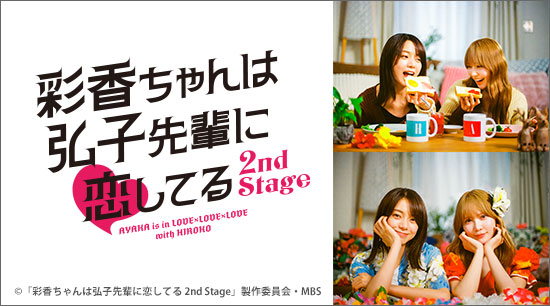 ̹ϹڤƤ 2nd Stage