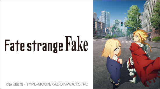 Fate/strange Fake