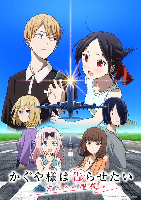 �������ͤϹ�餻���� ��ͤؤγ���