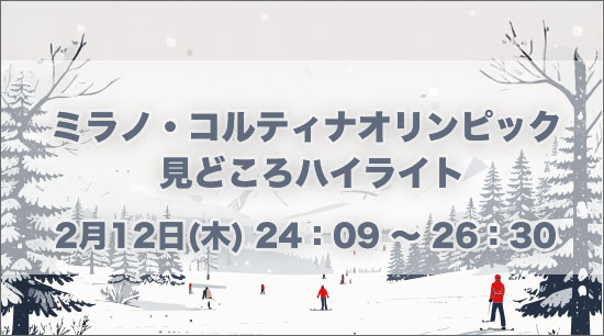 �ߥ�Ρ�����ƥ��ʥ����ԥå� ���ɤ����ϥ��饤��