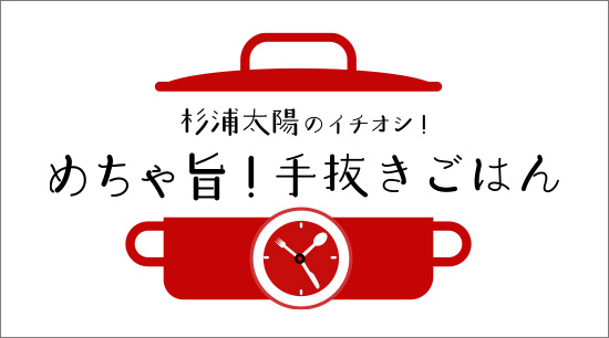 �������ۤΥ��������������ݡ���ȴ�����Ϥ�