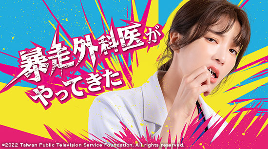 ˽�����ʰ夬��äƤ���