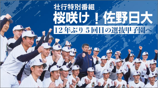 �Թ��������� ���餱���������� 12ǯ�֤�5���ܤ���ȴ�ûұ��