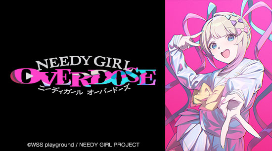NEEDY GIRL OVERDOSE