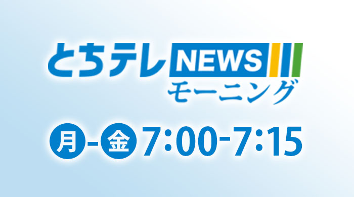 �Ȥ��ƥ�˥塼���⡼�˥�