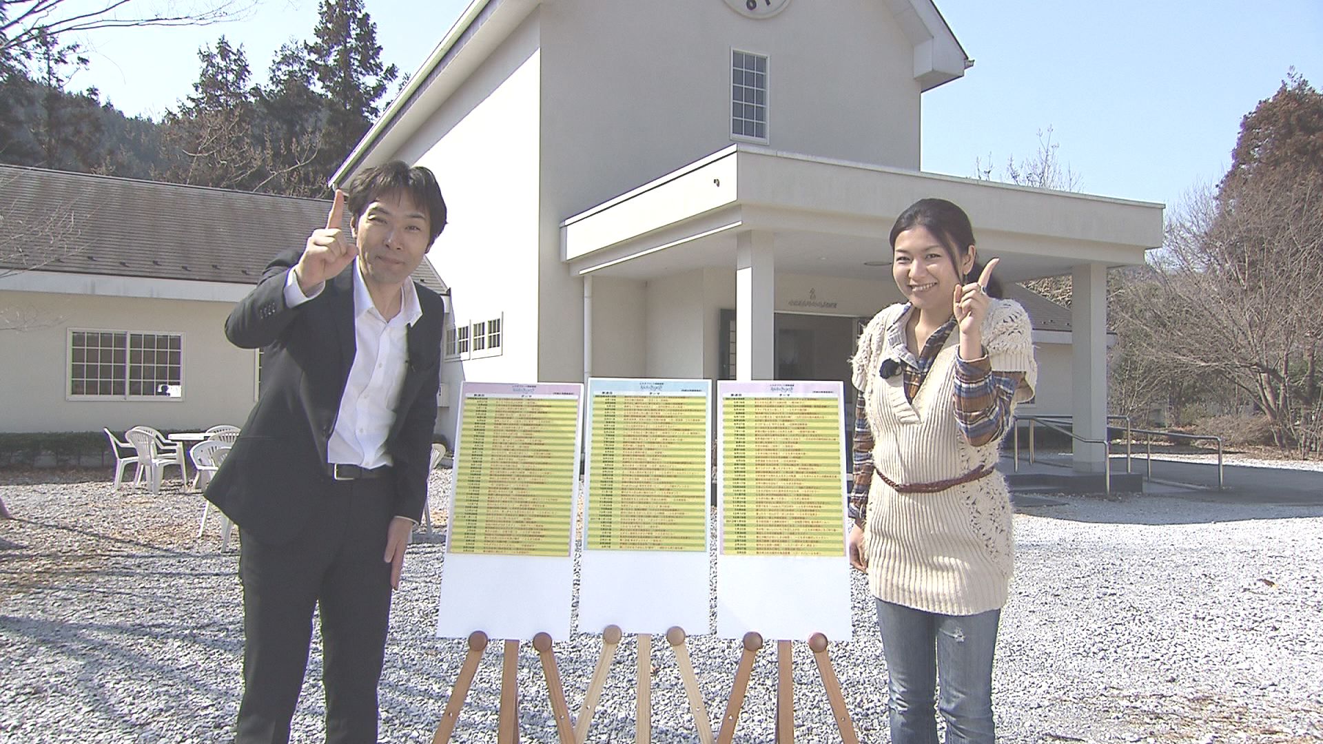 3月19日放送 44 栃木のきらめき 総集編 お知らせ イベント情報 とちぎテレビ 3月19日放送 44 栃木のきらめき 総集編 お知らせ イベント情報 とちぎテレビ