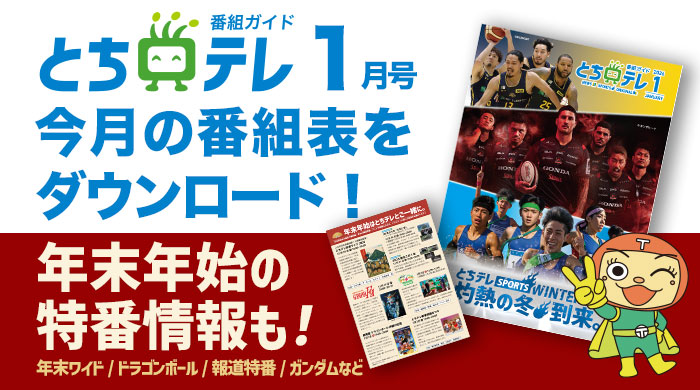 �Ȥ��ƥ����ȥ�����1�������桪