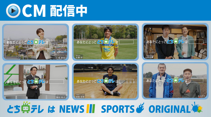 ȤƥNEWS! SPORTS! ORIGINAL!CMۿ!