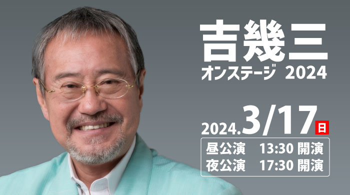 ȴ 󥹥ơ2024
