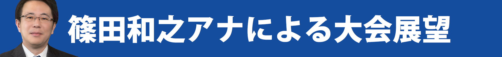 ¶ôǷʥ󥵡ˤŸ˾
