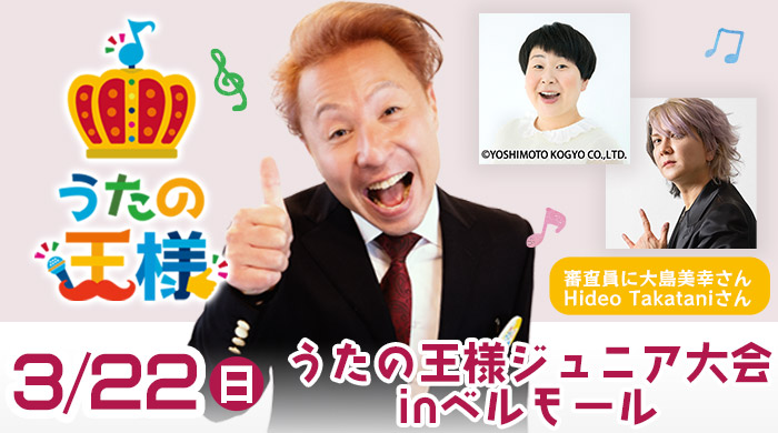 �����β��ͥ���˥���� in �٥�⡼��