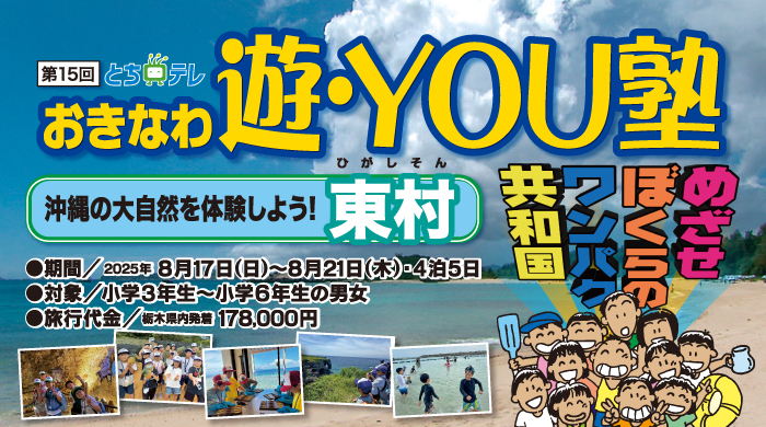 ¼ǲ缫θ褦!ʤͷYOU