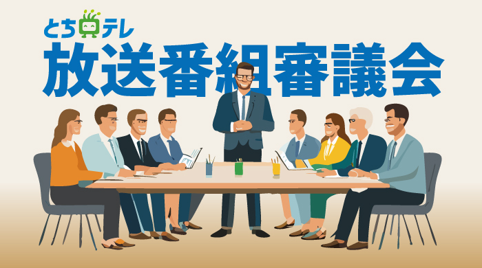 ��266���������ȿ��Ĳ�θ�ɽ�ˤĤ���